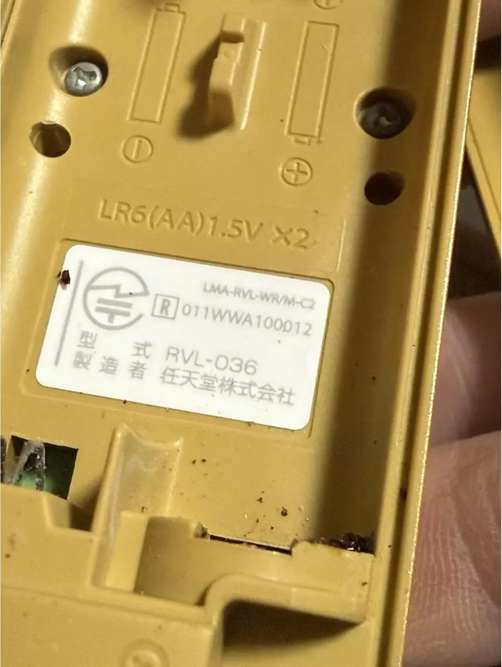 WII Remote Model RVL 036 The Legend of Zelda NINTENDO Nintendo